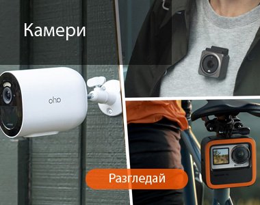 Камери