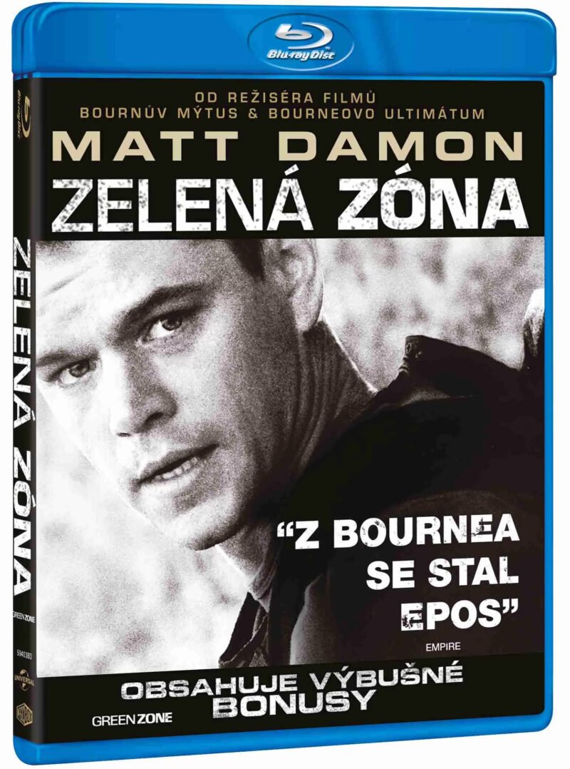 Green Zone (Зелена зона) Blu-Ray