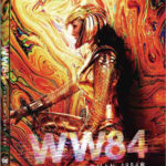 Wonder Woman 1984 (Жената чудо 1984) Blu-Ray Steelbook