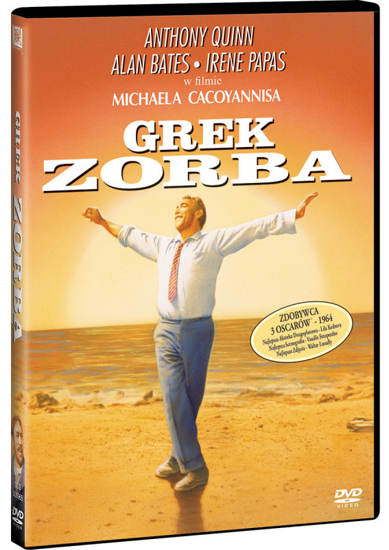 Zorba the Greek (Зорба гъркът) DVD
