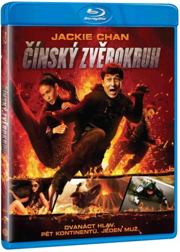 Chinese Zodiac (Китайски зодиак) Blu-Ray