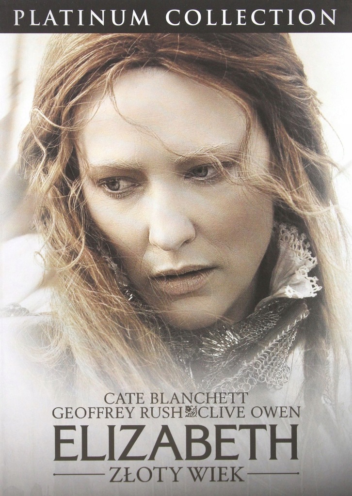 Elizabeth: The Golden Age (Елизабет: Златният век) DVD