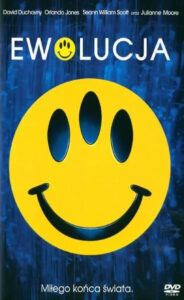Evolution (Еволюция) DVD