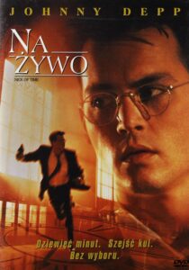 Nick of Time (За нула време) DVD