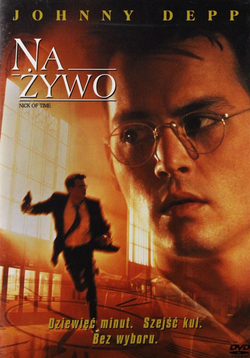 Nick of Time (За нула време) DVD