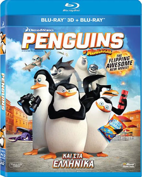 Penguins of Madagascar (Пингвините от Мадагаскар) 3D + 2D Blu-Ray