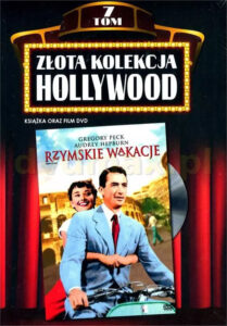 Roman Holiday (Римска ваканция 1953) DVD