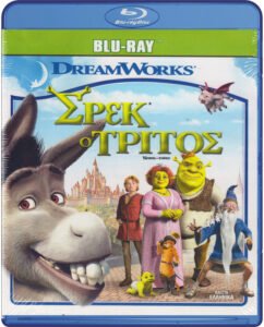 Shrek the Third (Шрек Трети) Blu-Ray