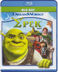 Shrek (Шрек) Blu-Ray