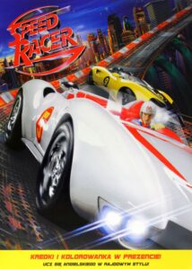 Speed Racer (Спийд Рейсър) DVD