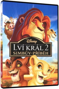 The Lion King II: Simba’s Pride (Цар лъв 2: Гордостта на Симба) DVD