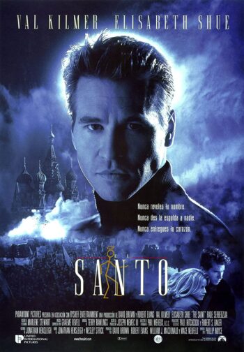 The Saint (Светецът 1997) DVD