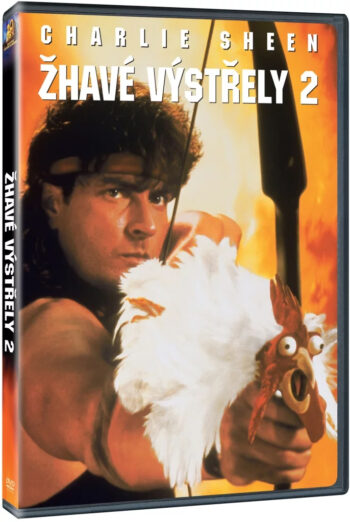 Hot Shots! Part Deux (Смотаняци 2) DVD