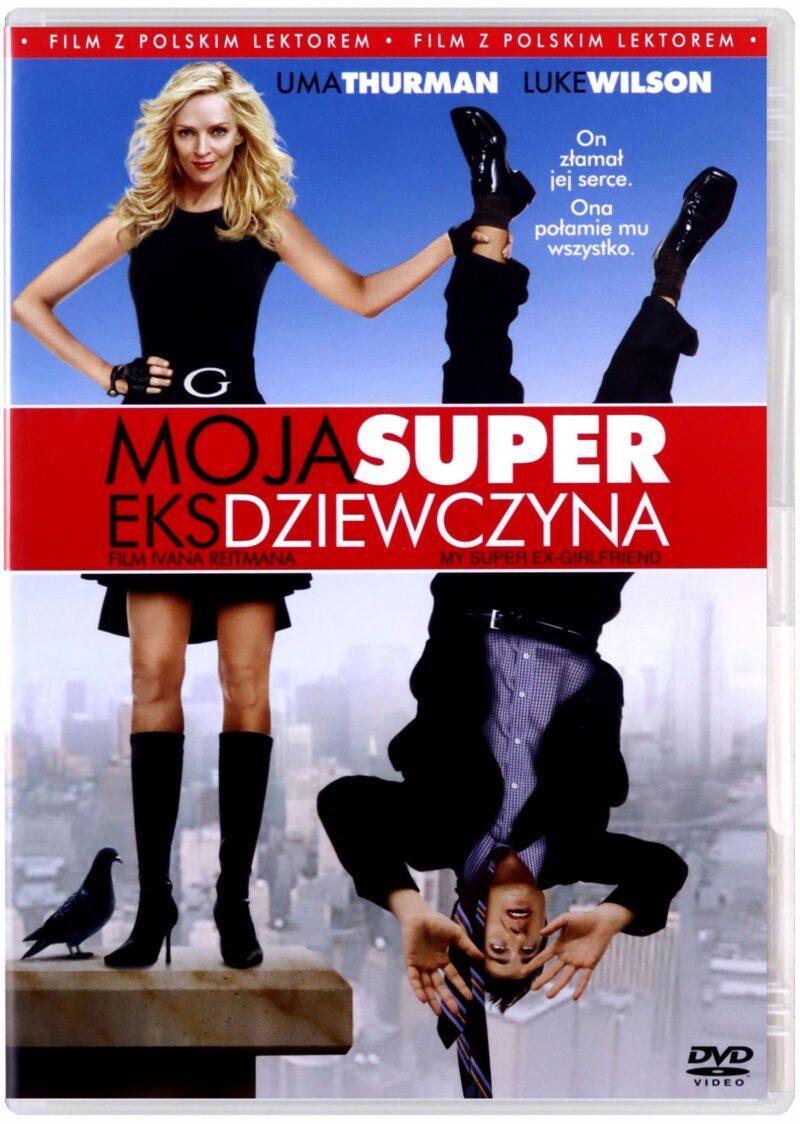 My Super Ex-Girlfriend (Моята супер бивша) DVD