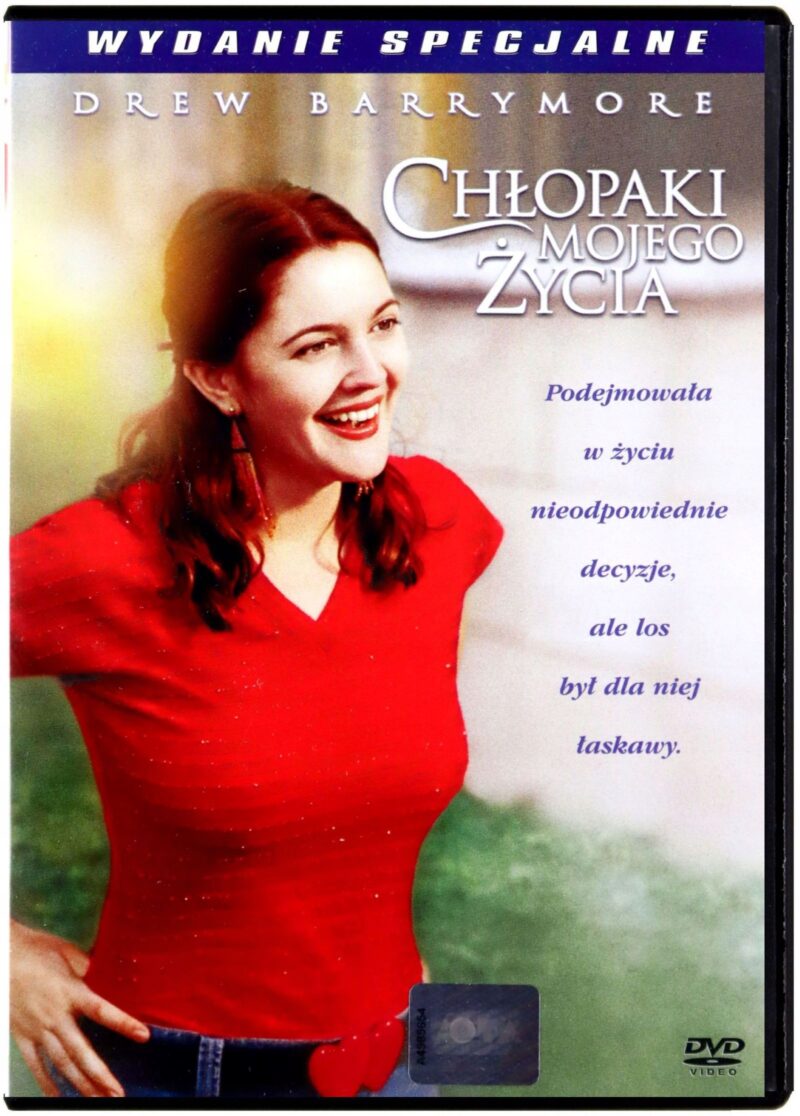 Riding in Cars with Boys (Момчетата на моя живот) DVD