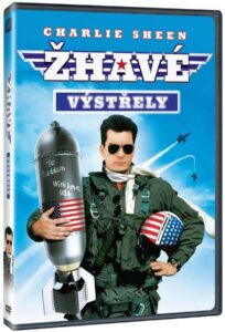 Hot Shots! (Смотаняци) DVD