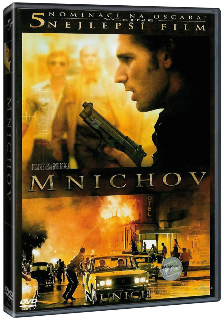 Munich (Мюнхен) DVD