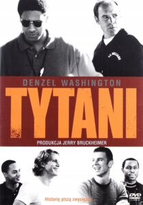 Remember the Titans (Помни титаните) DVD