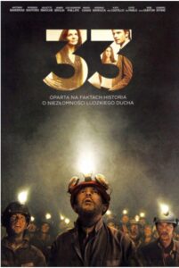 The 33 (33-мата) DVD