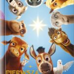 The Star (Звездата) DVD