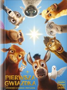 The Star (Звездата) DVD