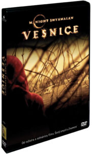 The Village (Селото) DVD