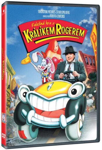 Who Framed Roger Rabbit (Кой натопи Заека Роджър) DVD