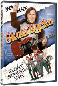 School of Rock (Училище за рок) DVD