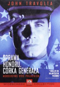 The General’s Daughter (Дъщерята на генерала) DVD