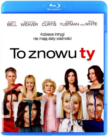 You Again (Пак ли ти?) Blu-Ray