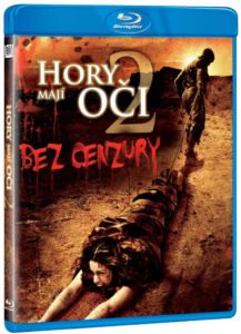 The Hills Have Eyes II (Очите на скалите 2) Blu-Ray