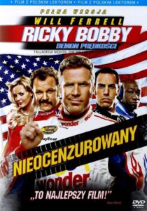Talladega Nights: The Ballad of Ricky Bobby (Рики Боби: Лудият на макс) DVD