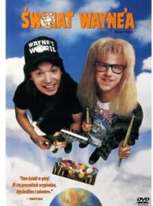 Wayne’s World (Светът на Уейн) DVD
