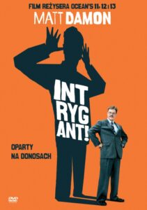 The Informant! (Информаторът) DVD
