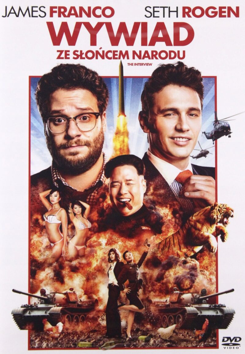 The Interview (Убийствено интервю) DVD The Interview (Убийствено интервю) DVD