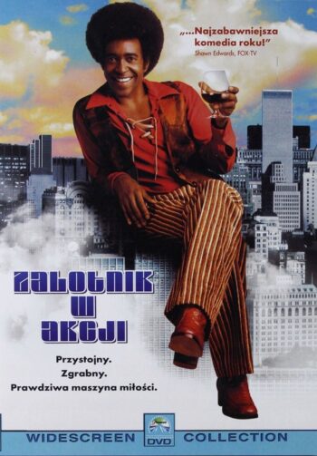 The Ladies Man (Мъж на всички жени) DVD