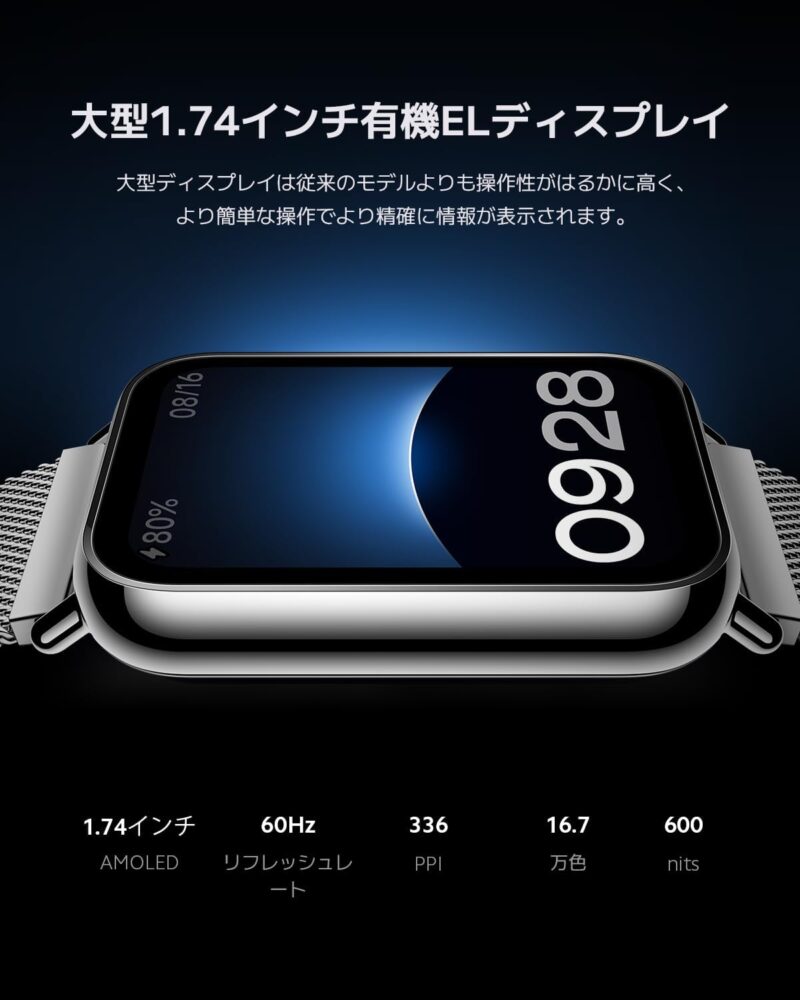 Фитнес гривна Xiaomi Smart Band 8 Pro Fitness Tracker 1.74 Inch AMOLED Display Silver Grey