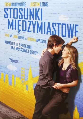 Going the Distance (Любов от разстояние 2010) DVD