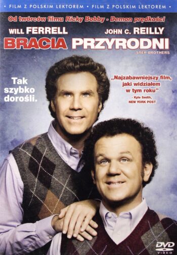 Step Brothers (Доведени братя) DVD