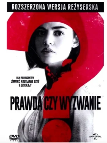 Truth or Dare (Истина или предизвикателство) DVD