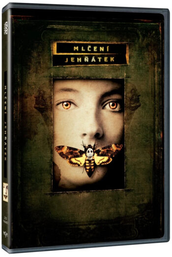 The Silence of the Lambs (Мълчанието на агнетата) DVD